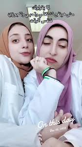 مناقشة عن ارتداء الخمار ومكانة الحجاب