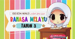 Saya merupakan anak bongsu dalam sebuah keluarga. Contoh Karangan Tahun 3 Cikgu Ayu Dot My