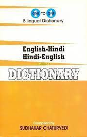 Decided to travel the world? 9781905863785 English Hindi Hindi English One To One Dictionary Script Roman English And Hindi Edition Abebooks 1905863780