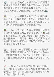 ボード 夢小説 のピン