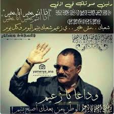 مساء بارد لمدينتي المكتئبه ولتلفوناتها المحظورة لشوارعها الفارغه لحزنها الممتلئ لوطني الذي يمتلئه الخوف ѽ بنت صنعاء اليمن ѽ Movie Posters Ana Poster