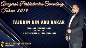 Bertempat di bilik gerakan pejabat daerah dan tanah seremban 2, 24 disember 2008 pada jam 9.00pagi satu majlis taklimat pembahagian harta pusaka kecil dan tanah adat telah berlangsung dengan jayanya. Tahniah Kepada Pejabat Daerah Dan Tanah Seremban Facebook