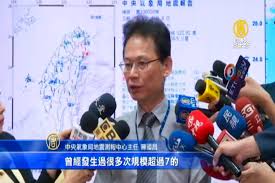 台南六甲今天上午連續發生2起地震，氣象局地震測報中心主任陳國昌說，這附近的確鮮少發生地震，但因為有很多破裂帶，研判是破裂帶引起，未來2天內還會有3至4起餘震。根據中央氣象局資訊，今天上午8時 33 分發生芮氏規模4.5地震，地震深度 11.0公里，震央位於台南市政府東北方 33.0公里（位於. å®œè˜­å¼·éœ‡æ°£è±¡å±€ä¼°ä¸€é€±å…§æœ‰è¦æ¨¡5ä»¥ä¸Šé¤˜éœ‡ ä¸­å¤®æ°£è±¡å±€åœ°éœ‡æ¸¬å ±ä¸­å¿ƒ 88åœ°éœ‡ é™³åœ‹æ˜Œ å¤§ç´€å…ƒ