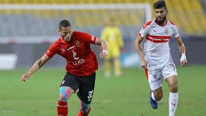 فيما نادي الزمالك سوف يستضيف المباراة اليوم من امام الاهلي لحساب منافسات الاسبوع 21 ، والزمالك هو حاليا صاحب المركز الثاني في جدول ترتيب الدوري المصري برصيد 39 نقطة بفارق 17 نقطة كامله عن الاهلي قبل مواجهة اليوم. Ø§Ù„Ù‚Ù†ÙˆØ§Øª Ø§Ù„Ù†Ø§Ù‚Ù„Ø© Ù„Ù…Ø¨Ø§Ø±Ø§Ø© Ø§Ù„Ø§Ù‡Ù„Ù‰ ÙˆØ§Ù„Ø²Ù…Ø§Ù„Ùƒ Ø§Ù„ÙŠÙˆÙ… Ø¨Ø« Ù…Ø¨Ø§Ø´Ø± Ù…ÙˆØ¹Ø¯ Ù…Ø¨Ø§Ø±Ø§Ø© Ø§Ù„Ø²Ù…Ø§Ù„Ùƒ Ø¶Ø¯ Ø§Ù„Ø£Ù‡Ù„ÙŠ ÙÙ‰ Ø§Ù„Ø¯ÙˆØ±ÙŠ Ø§Ù„Ù…ØµØ±ÙŠ Ø¥Ù‚Ø±Ø£ Ù†ÙŠÙˆØ²