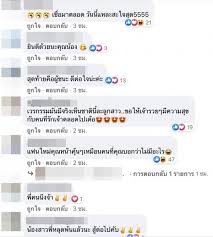 2535 เมียนอกกฎหมาย (นเรนทร์) คู่กับ พิศาล อัครเศรณี, แสงระวี อัศวรักษ์, เศรษฐา ศิระฉายา, นิสา วงศ์วัฒน์ Emzeak9gntgmmm