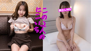 OCH-252 Molestation Train 038 Creampie Punishment For Daddy Girls! Watch  Free JAV Online Full HD - MissAV.to