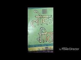 Music File In Hindi By Anudik Garg Youtube Holiday Homework Youtube Music Files