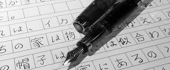 Japanese Alphabet Learn Kana Letters Pronunciation With English Translation