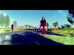Surah quraysh with farsi translation. New Song Barwaaqo Qalanjo Heesta Jawigii Borama Youtube
