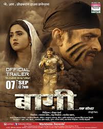 Baaghi Bhojpuri Movie Wiki Star Cast Crew Details Release Date Songs Videos Photos Story News More Top 10 Bhojpuri