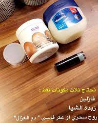 pin by سعاد الدوسري on bibi11 beauty skin care routine skin care mask health skin care