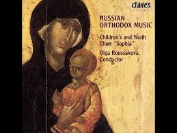 Russian Orthodox Music Penitential Hymn A Kotov Children S Youth Choir Sophia Youtube