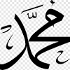 Di dalam islam, seni tulisan kaligrafi merupakan salah satu bidang yang cukup popular. Https Encrypted Tbn0 Gstatic Com Images Q Tbn And9gcsdcqgo It Abgzd7py3myuozc4dpf 7vf0bxbyxq16rtq7sdmg Usqp Cau
