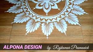 Pork schnitzel with mushroom gravy : à¦¶ à¦¡ à¦†à¦² à¦ªà¦¨ à¦¡ à¦œ à¦‡à¦¨ à¦« à¦° à¦¬ à¦° à¦• à¦¨à¦•à¦¶ à¦ª à¦œ à¦†à¦² à¦ªà¦¨ How To Draw Rangoli Gurgapuja Alpona Designs