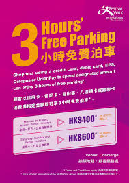 Search for text in self post contents. åˆä¸€åŸŽfestival Walk Carparkhero å…¨æ–¹ä½åœè»Šå ´è³‡è¨Šç¶²ç«™ æ‚¨çš„æ³Šè»ŠåŠ©æ‰‹