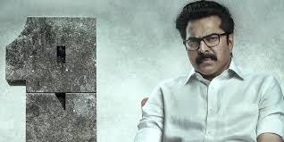 Mammootty Wiki Height Biography Early Life Career Age Birth Date Marriage Ramesh pisharody dharmajen bolgatty, ramesh pisharody latest show, new malayalam, ramesh pisharody. mammootty wiki height biography