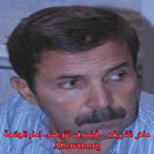 الحوار المتمدن ماهر الشريف ماهر الشريف فيلسوف التواصل امام الجائحة قلائل هم أصحاب المشاريع الفكرية الكبيرة في يومنا هذا بما في ذلك في أوروبا