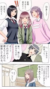 高身長女子に囲まれる話 - 商業誌 - エロ漫画 momon:GA（モモンガッ!!）