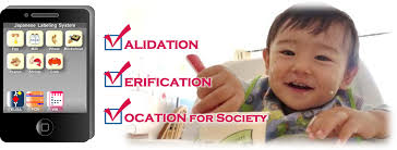 Validation of Quantitative and Qualitative Methods for Detecting Allergenic  Ingredients in Processed Foods in Japan