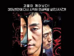 The lightless door sub indo, guimoon: Drama Korea Archives Giladrakor Vip