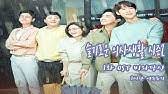 Tvn 인기 드라마 '슬기로운 의사생활' 제작팀이 시즌2 방영을 앞두고 시즌1 ost 수익금 일부를 환자진료에 써 달라며 이화의료원에 발전기금을. Frnjwtitxpdbtm