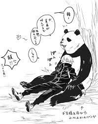 #两面宿傩 #宿伏 #呪術廻戦 whether you die or you die doesn't matter , aside from him, i truly don't care. ã¾ã On Twitter In 2021 Jujutsu Anime Anime Films