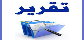 أخبار 24 مدير شركة يزور وثائق للحصول على الضمان الاجتماعي. ÙƒÙŠÙÙŠØ© ÙƒØªØ§Ø¨Ø© ØªÙ‚Ø±ÙŠØ± Ø·Ø¨ÙŠ Ù…ÙˆØ¶ÙˆØ¹