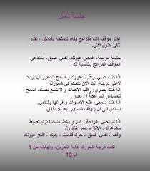 وفـاء طريق الوعي الصورة الذهنية consciousness math blog posts