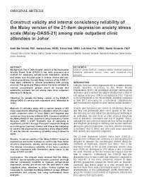 6 another study by a public university in malaysia demonstrated that 48.6% of first and third year medical students have some level of. Anxiety Meaning In Malay Andri