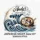 Japanese Night at Andy’s Crafthouse