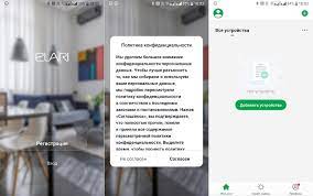 Беспроводная экосистема «умного» дома ELARI с поддержкой Google Ассистент