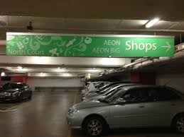 Maybe you would like to learn more about one of these? Car Park Near Boulevard Hotel Picture Of The Boulevard A St Giles Hotel Kuala Lumpur Tripadvisor