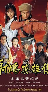 Loch 2017 used mostly rookies for its leading cast. The Legend Of The Condor Heroes Tv Series 1994 Imdb