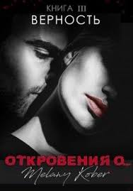 я могу тебя ждать долго долго и верно верно V Tekste Est Heppi End Vstrecha Cherez Mnogo Let Nastoyashaya Lyubov I Vybor Ya Mogu Tebya Ochen Zhdat Dolgo Dolgo I Verno Verno V 2020 G Knigi Romany Lyubovnye Romany