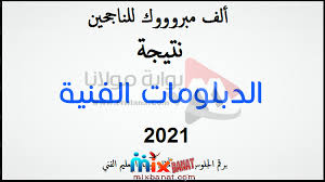 أجرت 11 دولة إغلاقًا محدود النطاق للمدارس، وتشير تقديرات اليونسكو إلى أن 473,933,356 متعلمًا معرضون للخطر (في مراحل التعليم قبل الابتدائي وحتى التعليم الثانوي) وكذلك 77,938,904 متعلمين في مرحلة. E4 Ah8dnsf Kcm