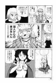 シャーリィ・ホームズ - 商業誌 - エロ漫画 momon:GA（モモンガッ!!）