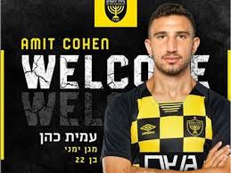 ההצעה שהוגשה לזהבה גלאון 51 חדשות. Gjhz 49kjzjyfm