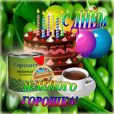 Смешные картинки и поздравительные открытки. Otkuda Berutsya Otkrytki Kotorye Babushka Prisylaet Vam V Whatsapp
