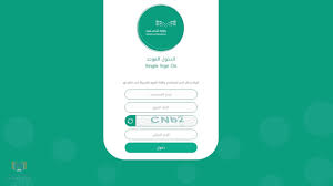 تسجيل الدخول بوابة المستقبل حساب ولي الأمر youtube