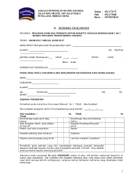 Hi, jikalau pekerja masih dikehendaki menolak 11%, majikan akan isi borang khas 17a, lepas tu email kepada website mana? Muat Turun Borang Be 2017 Cast Guru Download Coolqfile
