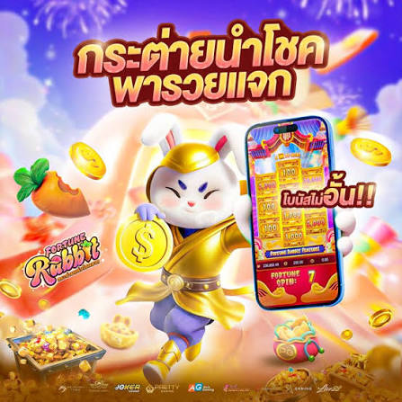 ทางเข้า w88 แท้ เว็บสล็อตมาแรง 2026 แตกง่าย จ่ายจริง