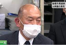 Search for text in url. åƒè'‰çœŒèˆ¹æ©‹å¸‚é•·é¸æŒ™ å…ƒçœŒè­°ã®ä¸¸å±±æ° ç„¡æ‰€å±žã§ç«‹å€™è£œã‚'è¡¨æ˜Ž ãƒãƒãƒ†ãƒ¬ ãƒ—ãƒ©ã‚¹