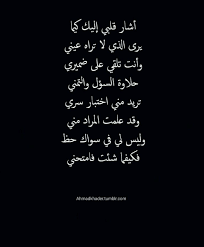dilemma quotes words poems