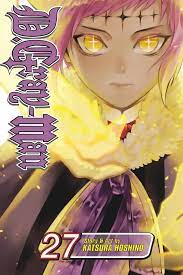 Read D Gray Man Manga Online - [Latest Chapters]