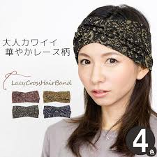 ヘアバンド レディース ターバン[品番：ZCTW0000297]｜帽子屋Zaction -帽子＆ヘアバンド- （ボウシヤザクション  -ボウシ＆ヘアバンド- ）のレディースファッション通販｜SHOPLIST（ショップリスト）