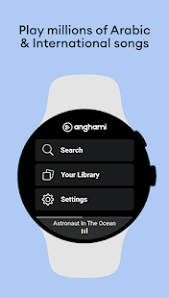 If you've ever tried to download an app for sideloading on your android phone, then you know how confusing it can be. Download Anghami Mod V5 8 39 Premium Unlocked For Android