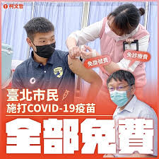 流感疫苗價錢參考 為何要打流感疫苗？ 哪類人可獲資助接種流感疫苗？ 哪些地方有得打免費或資助疫苗？ 學校外展疫苗接種計劃 政府防疫注射計劃 一般健康人士都可以打定疫苗. 8bx 4aqs 6rbzm