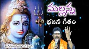 Lord Shiva Lattest Song || Samante Sami Kadu || Kumar swamy || NRK Series