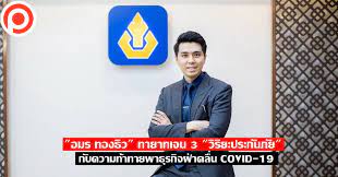 เจ้าของรถยนต์ซูซูกิและครอบครัว รับส่วนลดเพิ่ม 10,000 บาท สำหรับลูกค้าที่จองและรับรถยนต์ซูซูกิทุกรุ่น ได้แก่ swift ,ciaz ,celerio, ertiga ,xl7 และ. à¸­à¸¡à¸£ à¸—à¸­à¸‡à¸˜ à¸§ à¸—à¸²à¸¢à¸²à¸—à¹€à¸ˆà¸™ 3 à¸§ à¸£ à¸¢à¸°à¸›à¸£à¸°à¸ à¸™à¸  à¸¢ à¸ à¸šà¸„à¸§à¸²à¸¡à¸— à¸²à¸—à¸²à¸¢à¸žà¸²à¸˜ à¸£à¸ à¸ˆà¸ à¸²à¸„à¸¥ à¸™ Covid 19 Positioning Magazine