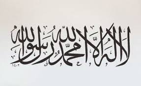 Pin Di Islam
